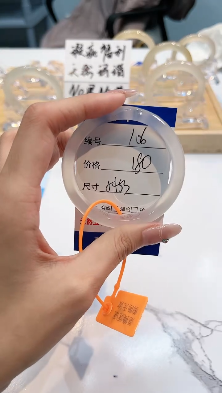 【闪购商品】玛瑙/玉髓手镯未镶嵌106-L马黑1瑕L-L53+