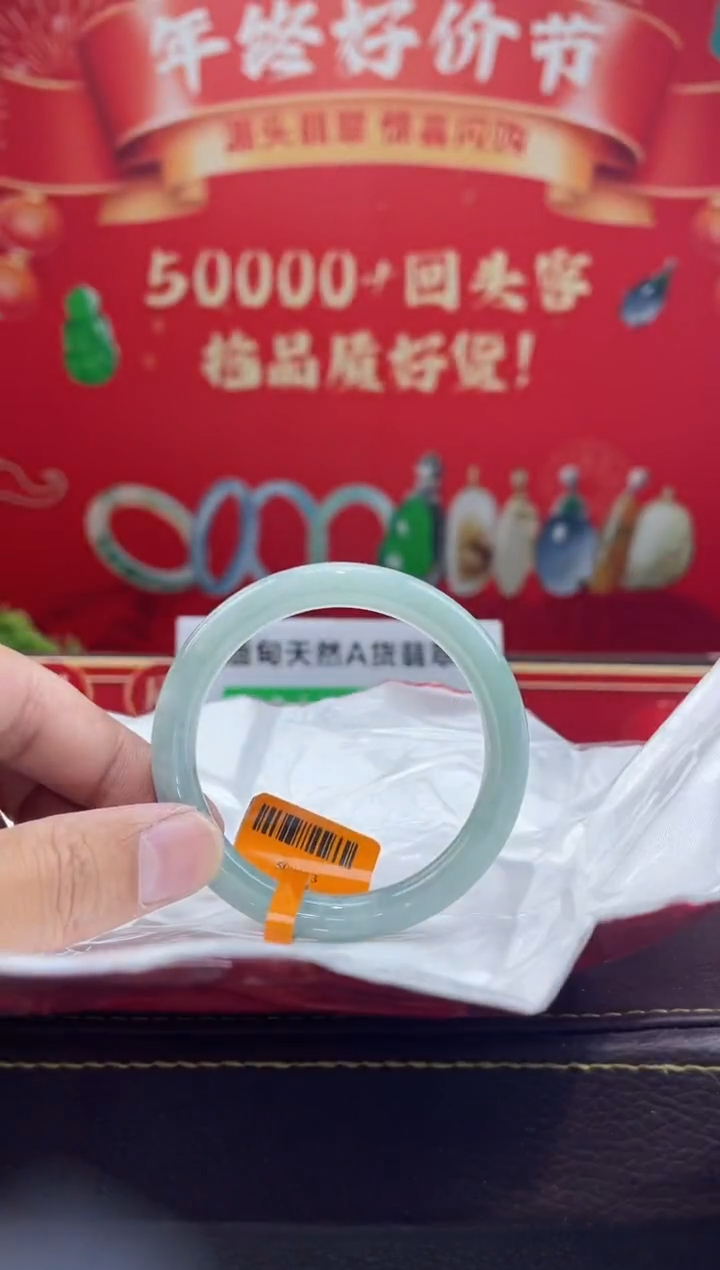 【闪购商品】翡翠手镯未镶嵌手镯19