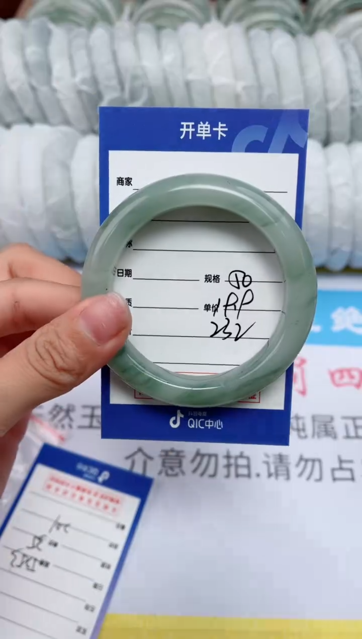 【闪购商品】石英质玉手镯未镶嵌232