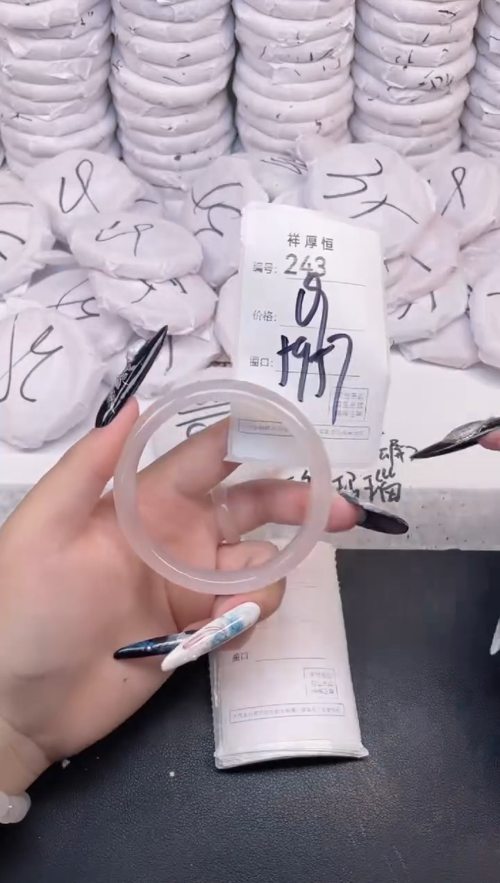 玛瑙/玉髓手镯未镶嵌243