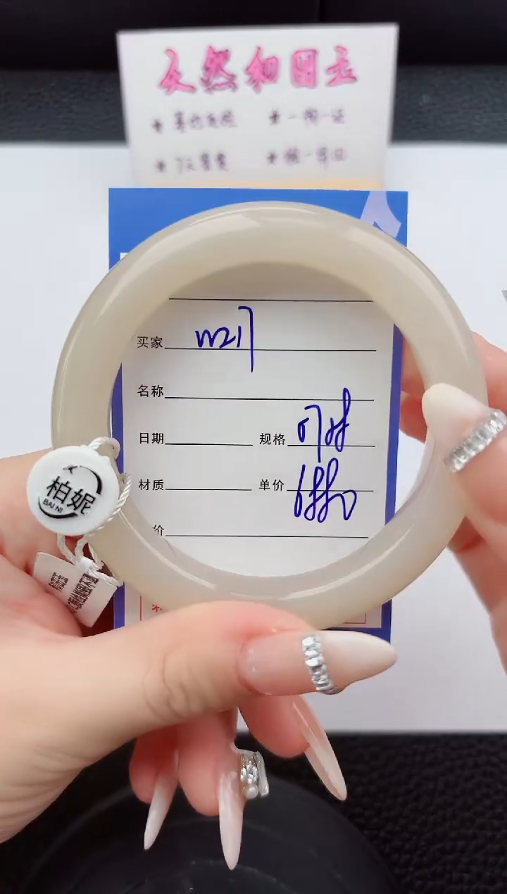 未镶嵌手镯和田玉217嗨购微色差T11