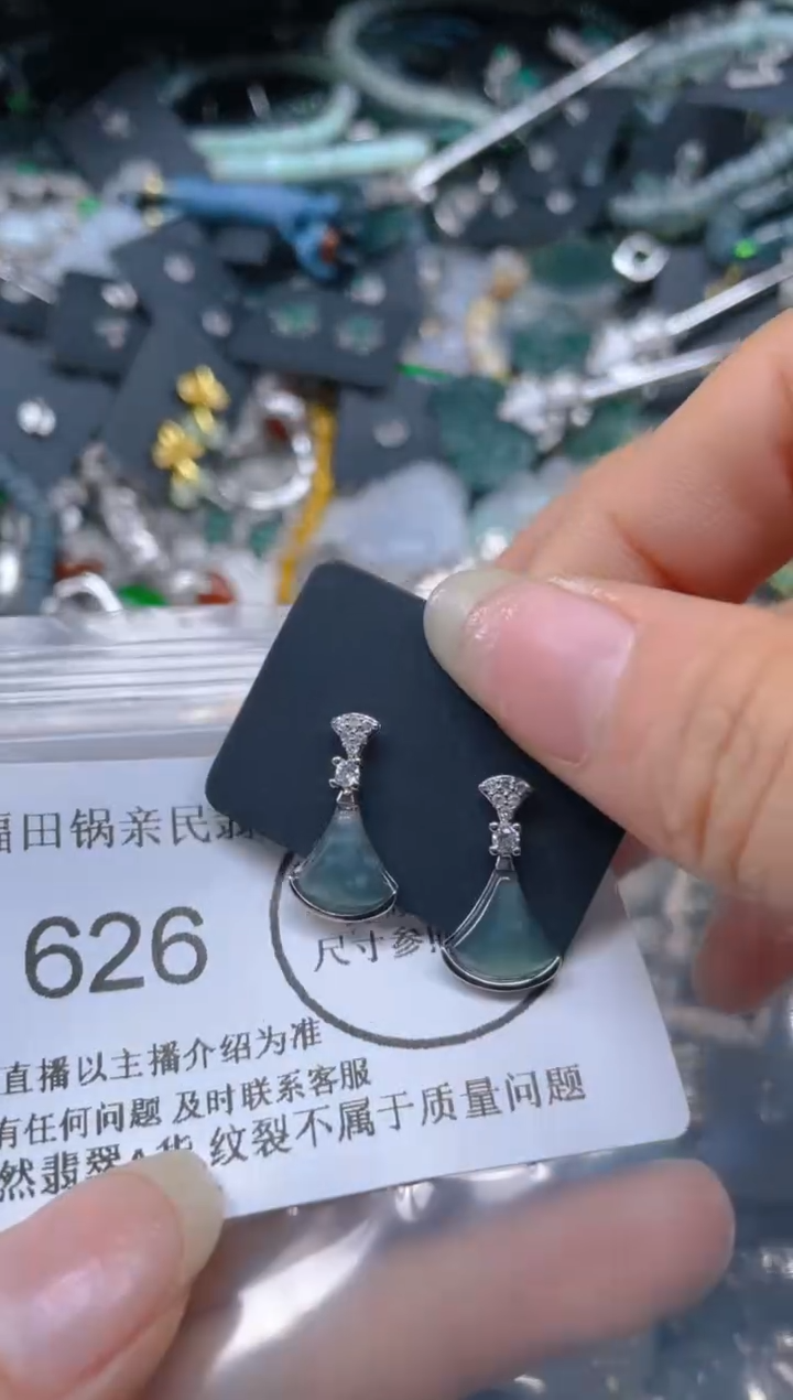 【闪购商品】翡翠吊坠(不含链)未镶嵌626