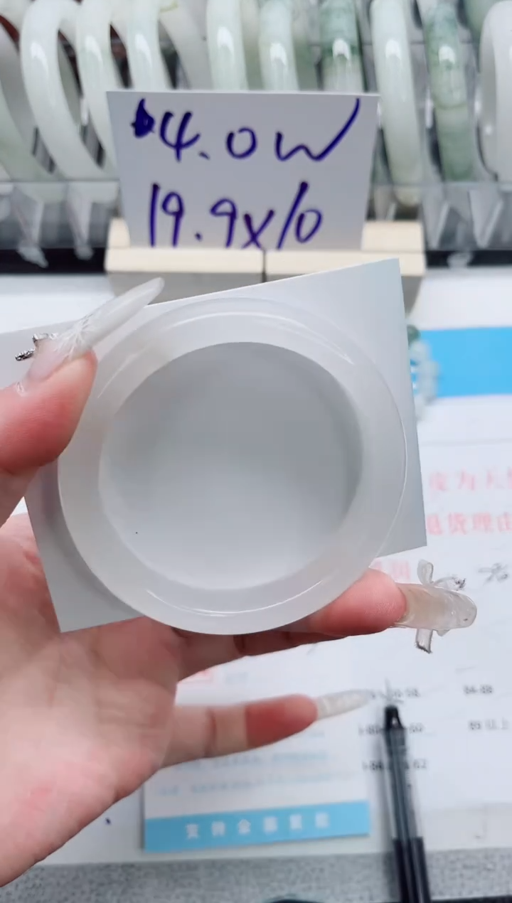 【闪购商品】石英质玉手镯未镶嵌A150-58.3