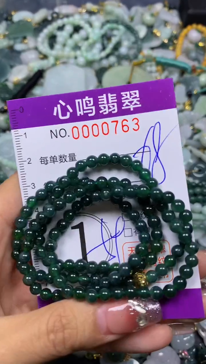 【闪购商品】翡翠颈饰未镶嵌闪购00763