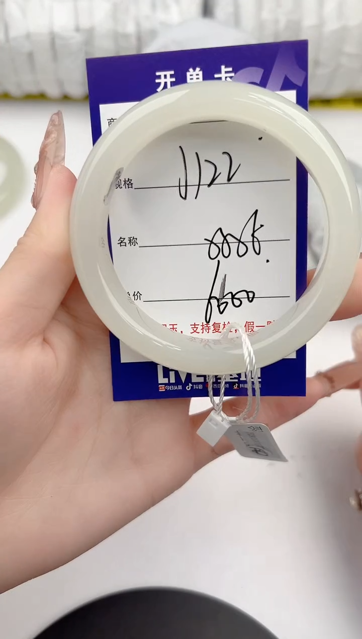 【闪购商品】和田玉手镯未镶嵌122颜色微差无瑕