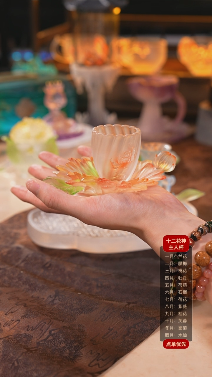 【闪购商品】十二花神11月菊花杯托+杯子（一杯一托）