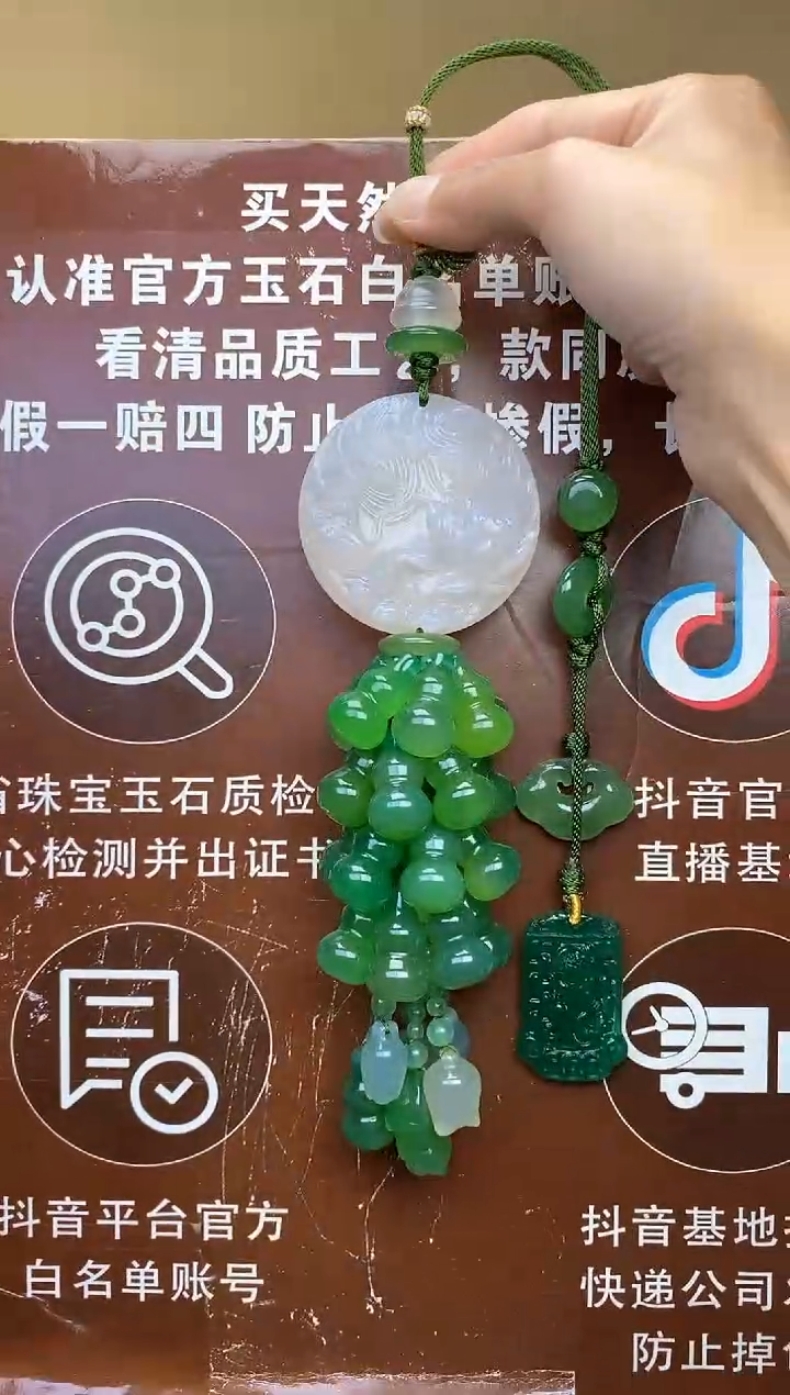 【闪购商品】玛瑙车挂未镶嵌CG1725CG1725