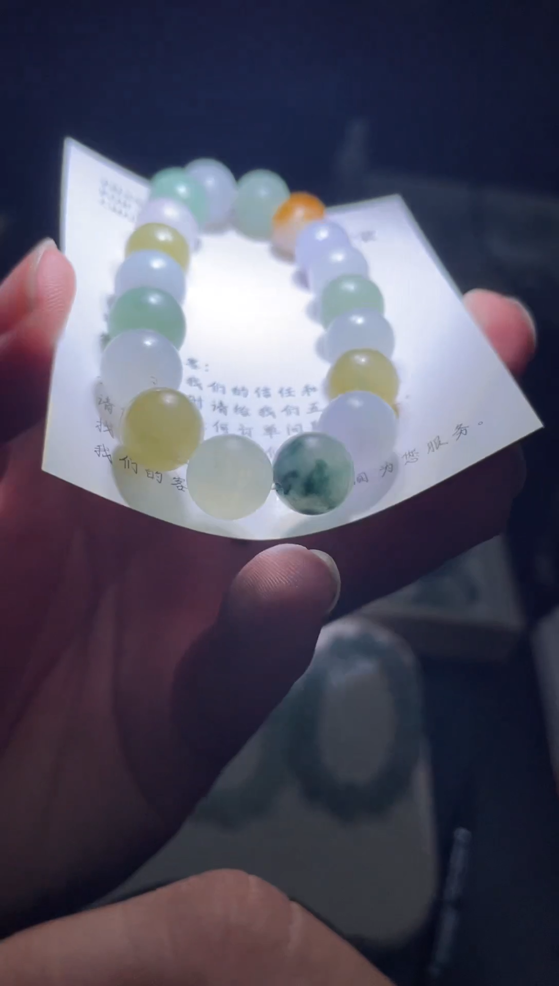 未镶嵌定制翡翠珠串