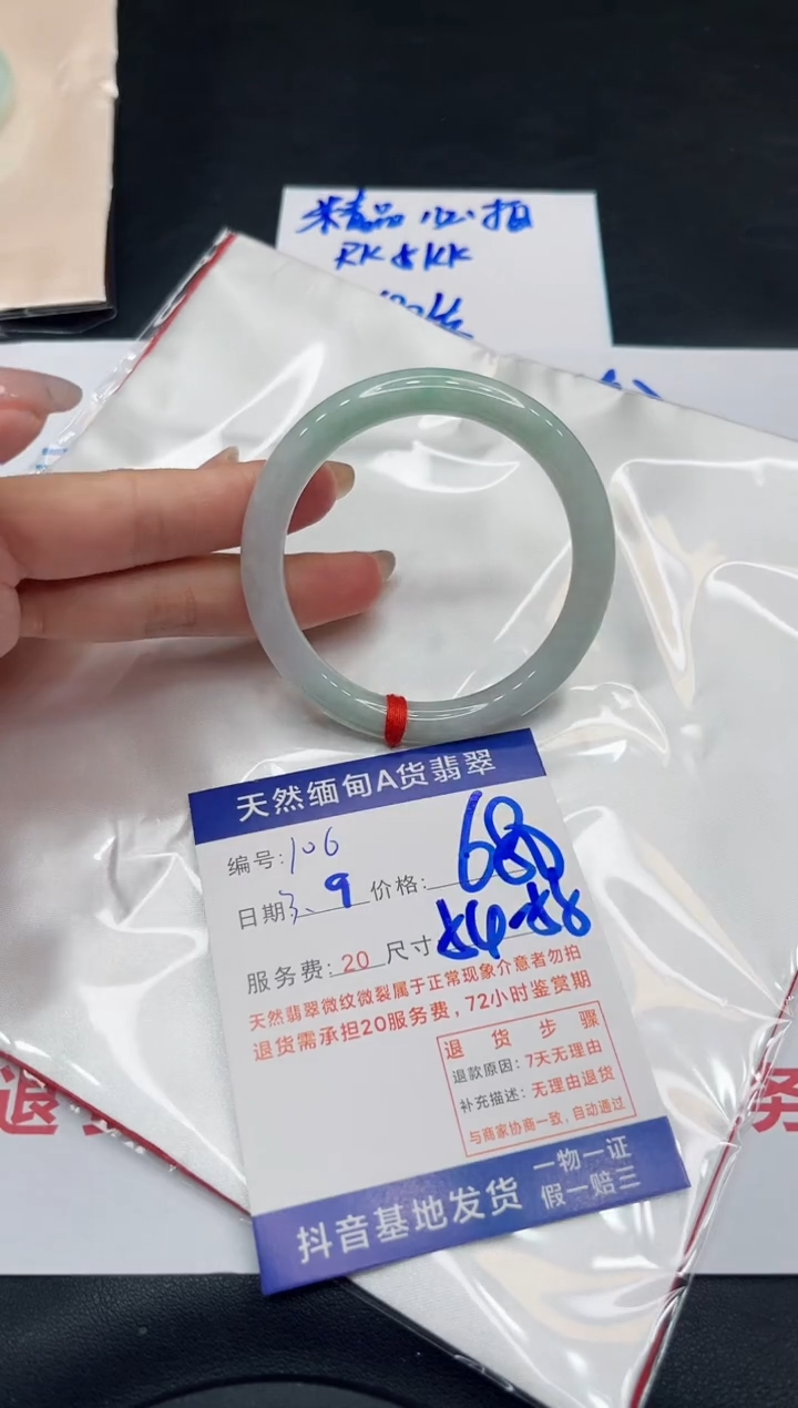 【闪购商品】翡翠手镯未镶嵌11111111