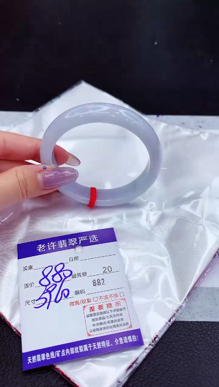 翡翠未镶嵌手镯11111111111
