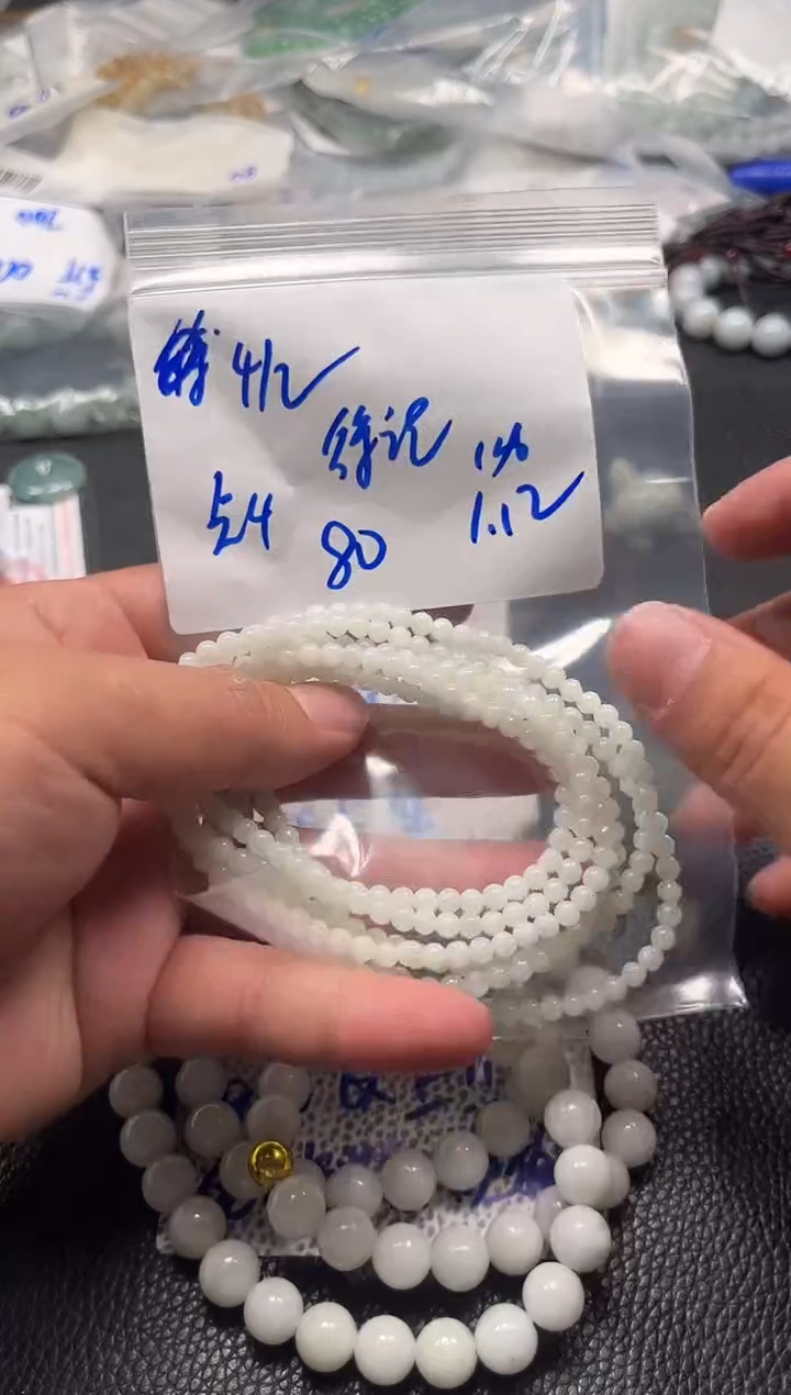 【闪购商品】翡翠手链未镶嵌4万
