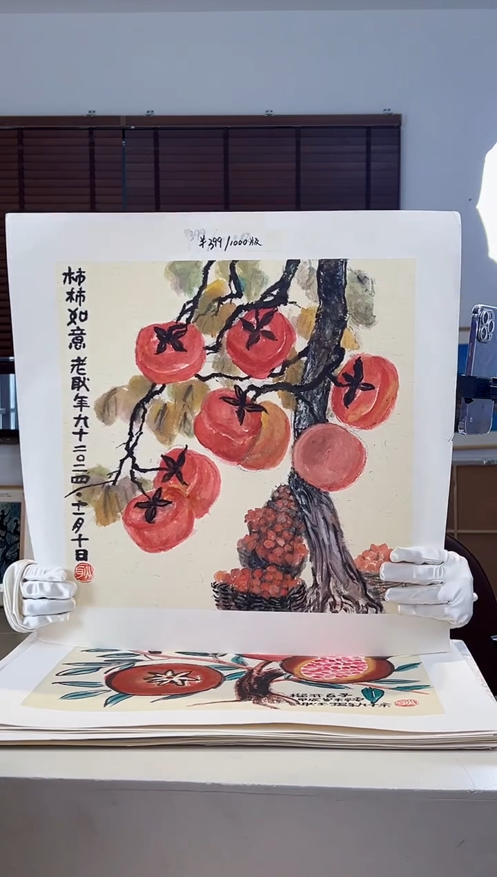 【闪购商品】版画耿玉琨限量作品亲签盖章版画S