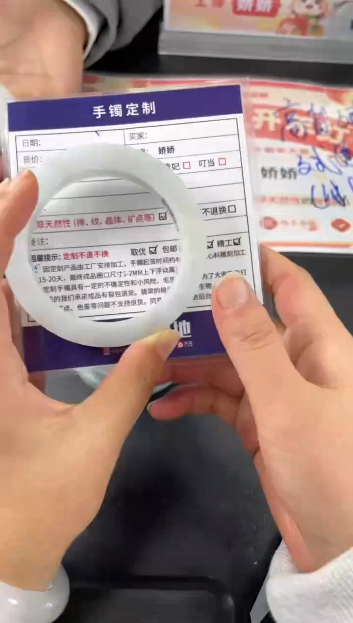 【闪购商品】定制翡翠手镯未镶嵌正圈AWH/24DZS