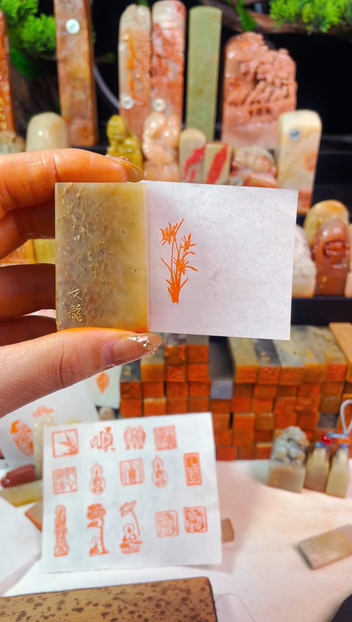 【闪购商品】浙江红石印石手工篆刻《兰花》1.5*3