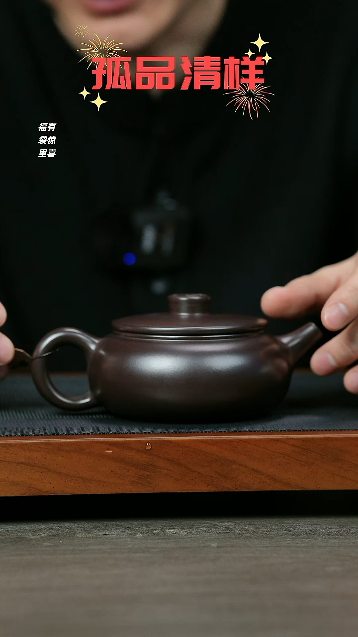 【闪购商品】紫砂茶壶H1009顾建平紫茄泥扁腹