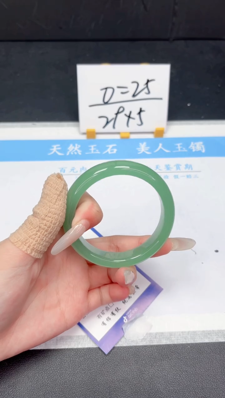 【闪购商品】石英质玉手镯未镶嵌6-56.7