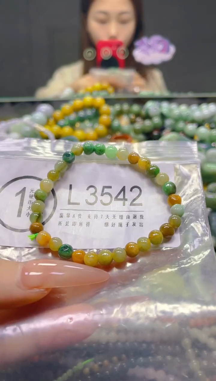 颈饰未镶嵌翡翠5MM/L/翡翠A货，一件也是批发价