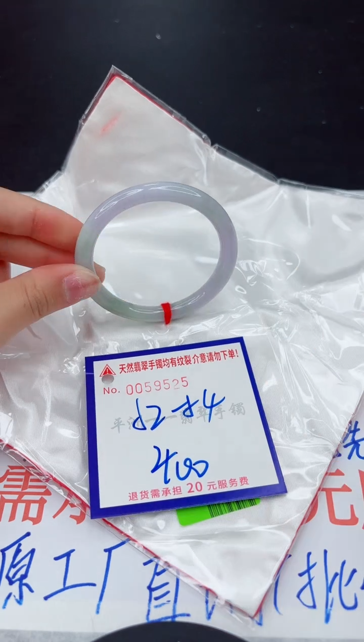 翡翠手镯未镶嵌11111111111