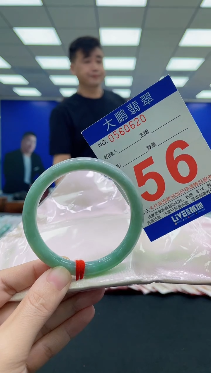 未镶嵌手镯翡翠AAAAAAAAAA