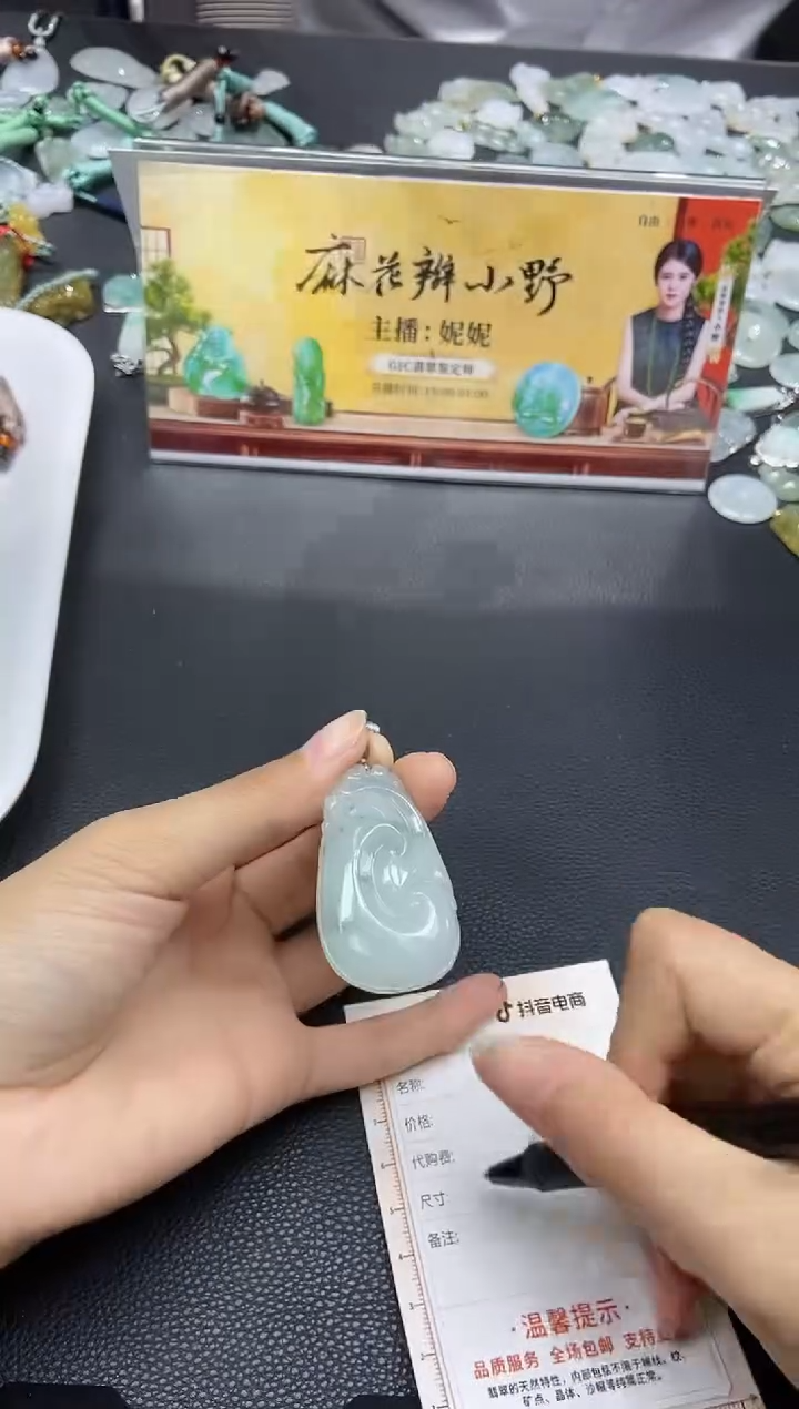 【闪购商品】定制翡翠未镶嵌天然翡翠A货158