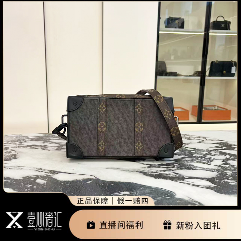 99新 LouisVuitton/路易威登 soft trunk老花黑色斜挎包男款