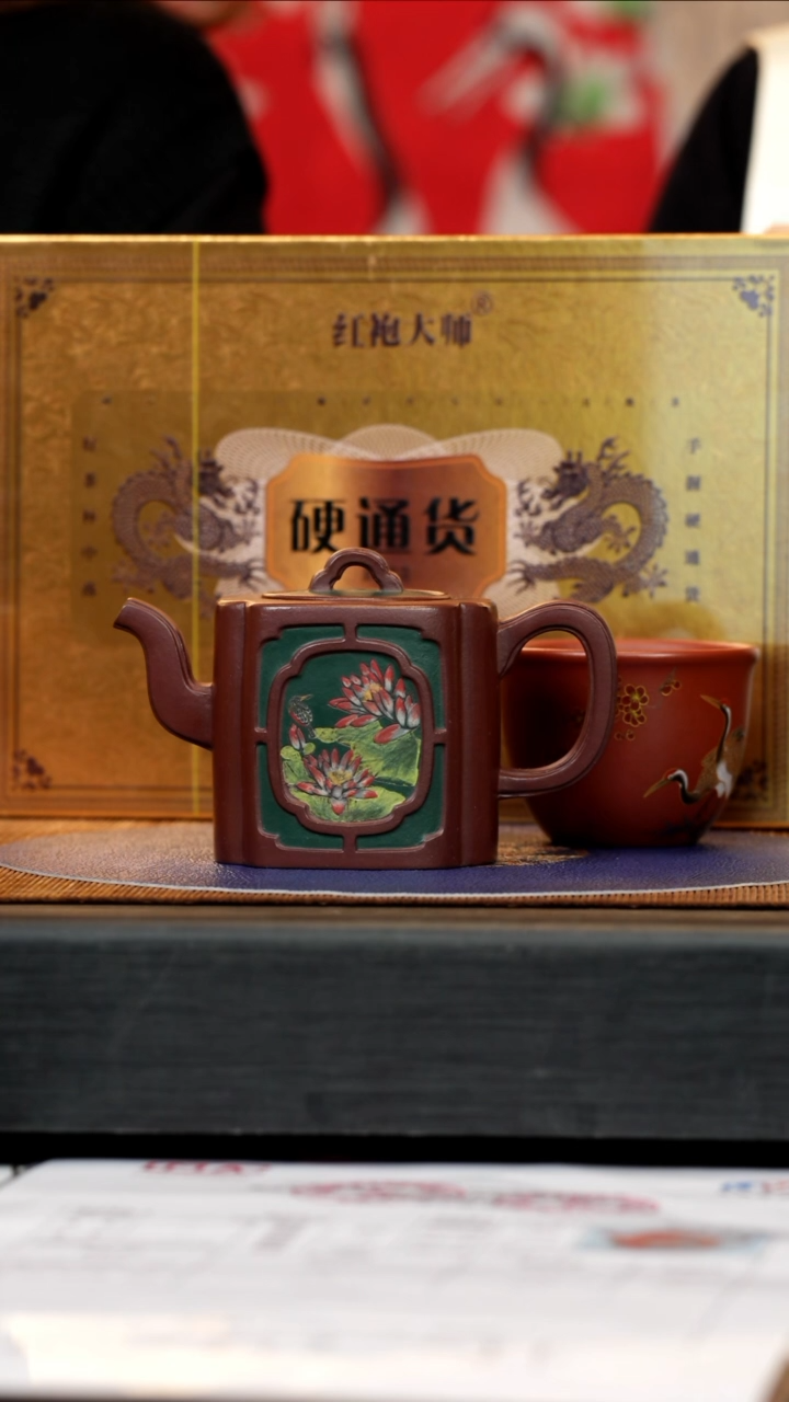 【闪购商品】紫砂茶壶PHJ 双色 玉如意 251cc