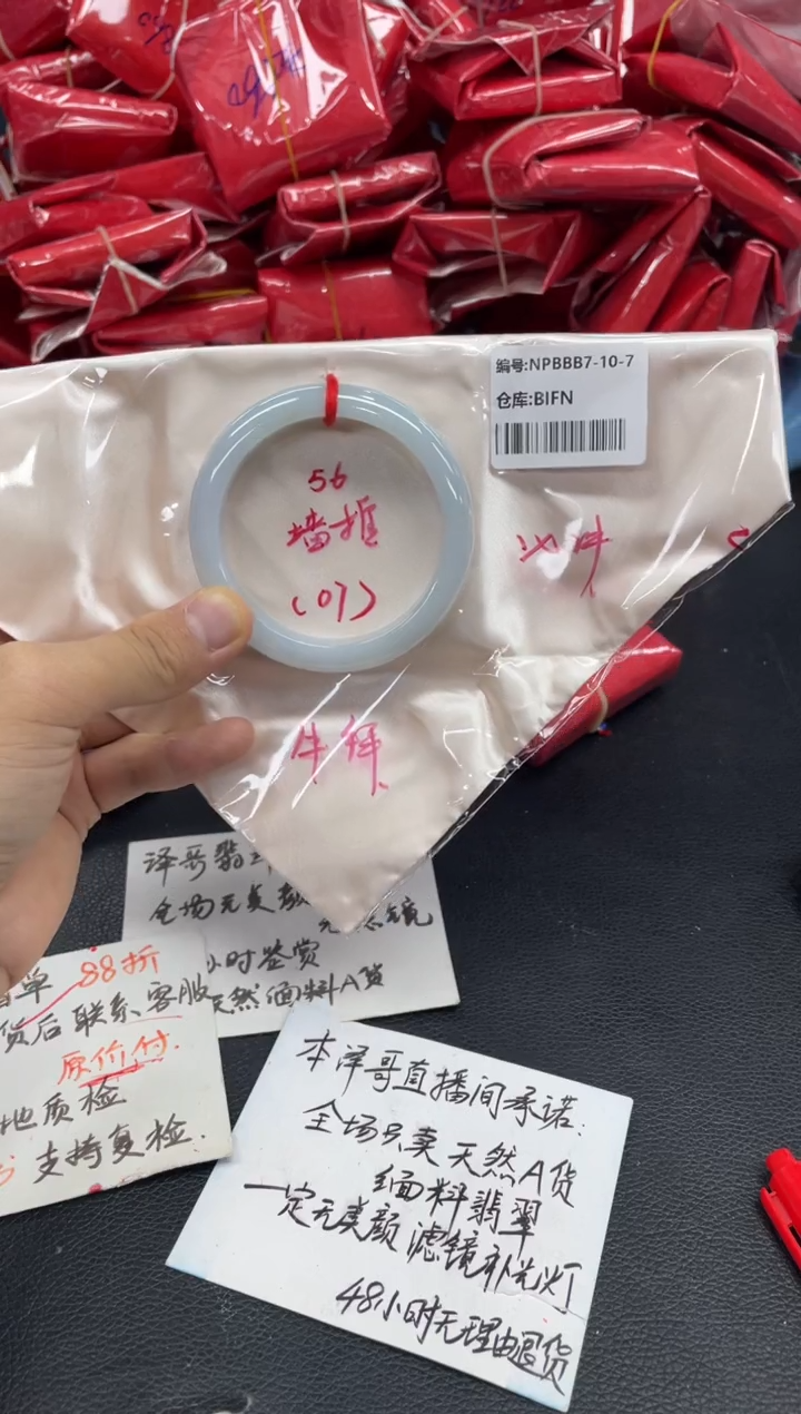 未镶嵌手镯翡翠翡翠手镯