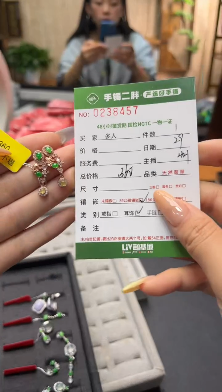 【闪购商品】翡翠耳饰银S925镶嵌多人