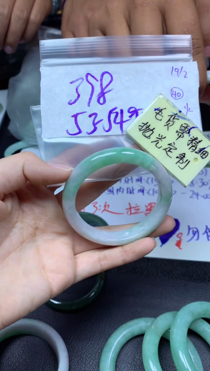 【闪购商品】定制翡翠未镶嵌手镯毛货需精细抛光+多人+398元
