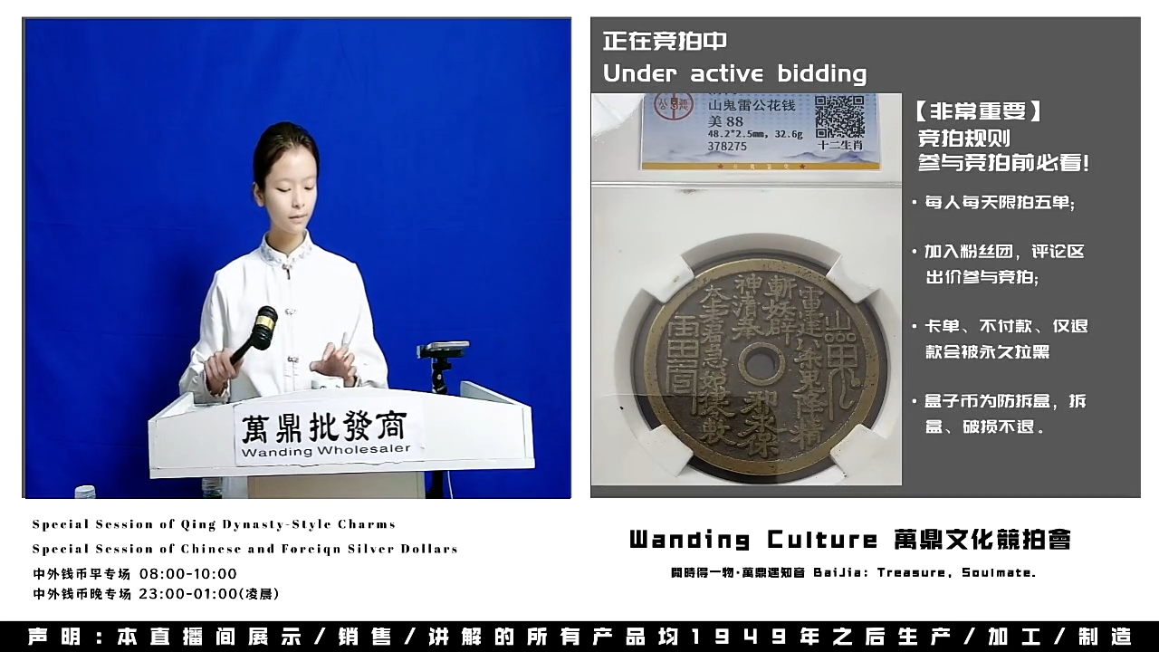 高****t直播盒子币一枚303