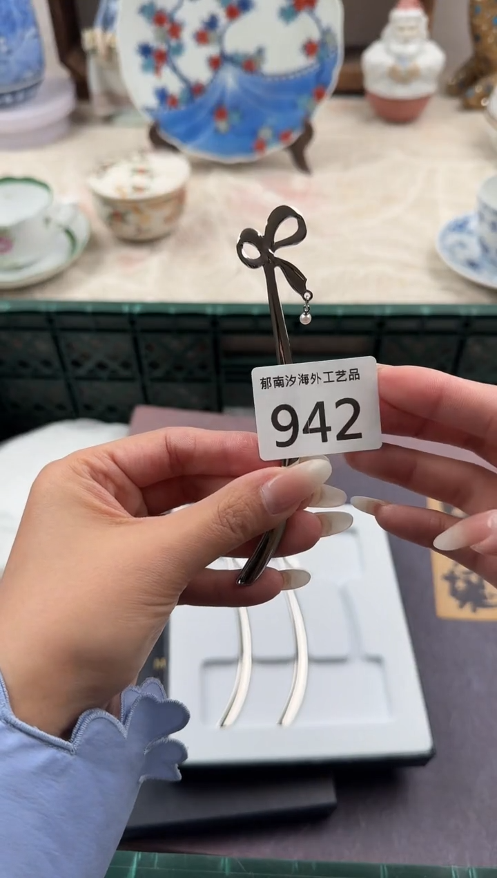 听*D          942