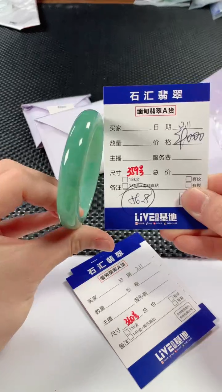 【闪购商品】翡翠颈饰未镶嵌1111111111