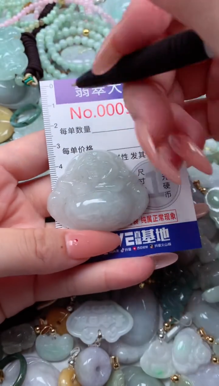 翡翠未镶嵌吊坠(不含链)9824