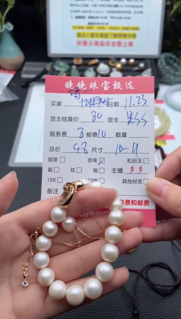 未镶嵌手绳淡水珍珠?****8手串