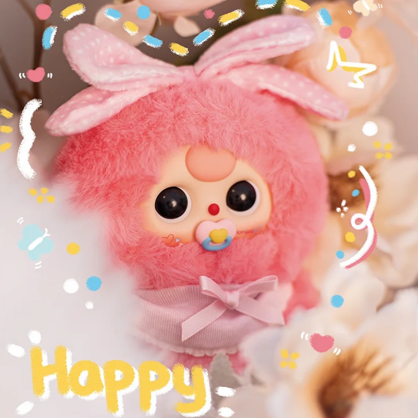 【代拆】娃三岁乖乖宝宝毛绒盲盒系列（单个）