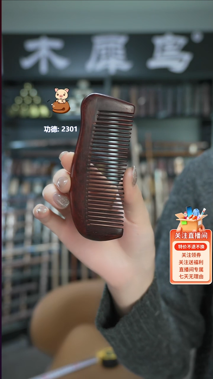 檀香紫檀（小叶紫檀）手作木制雕刻品