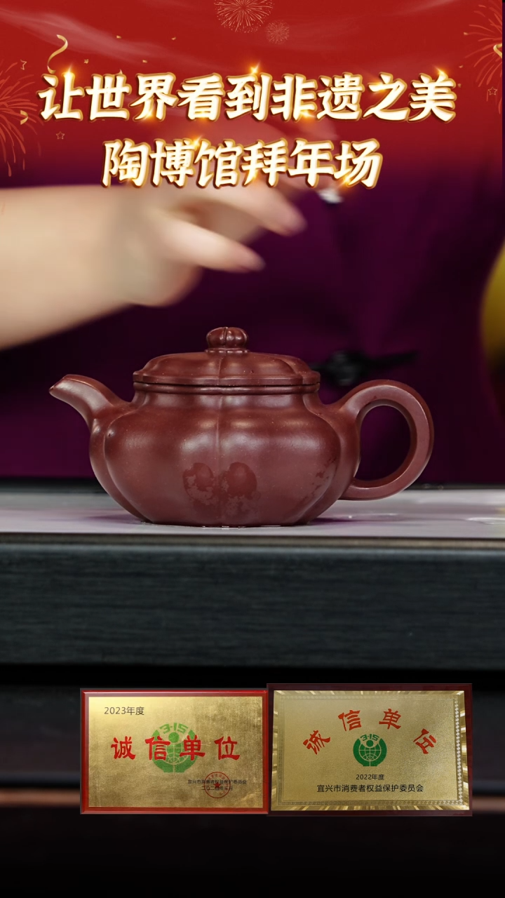 【闪购商品】紫砂茶壶87宜兴紫砂壶红皮龙