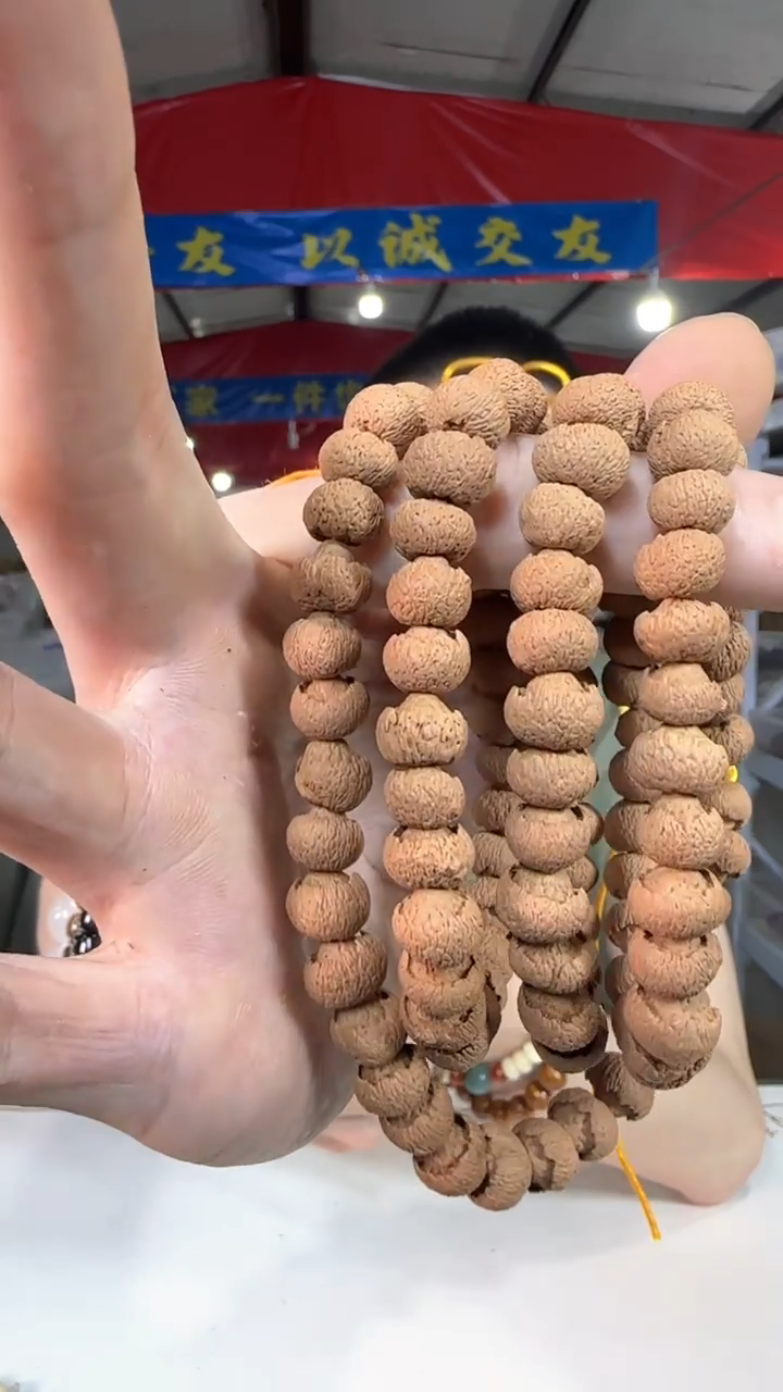 莲花菩提手串W14实物为准