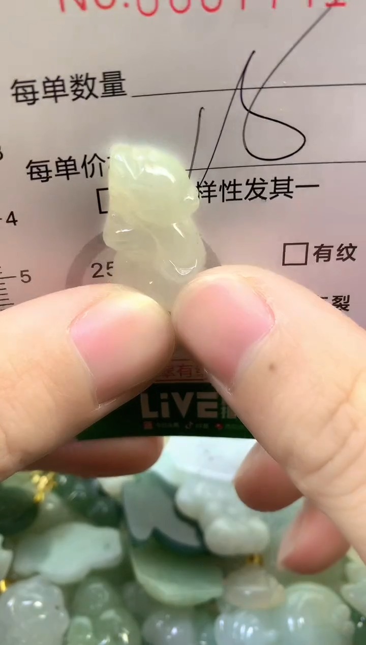 颈饰未镶嵌翡翠纯天然缅甸A货翡翠