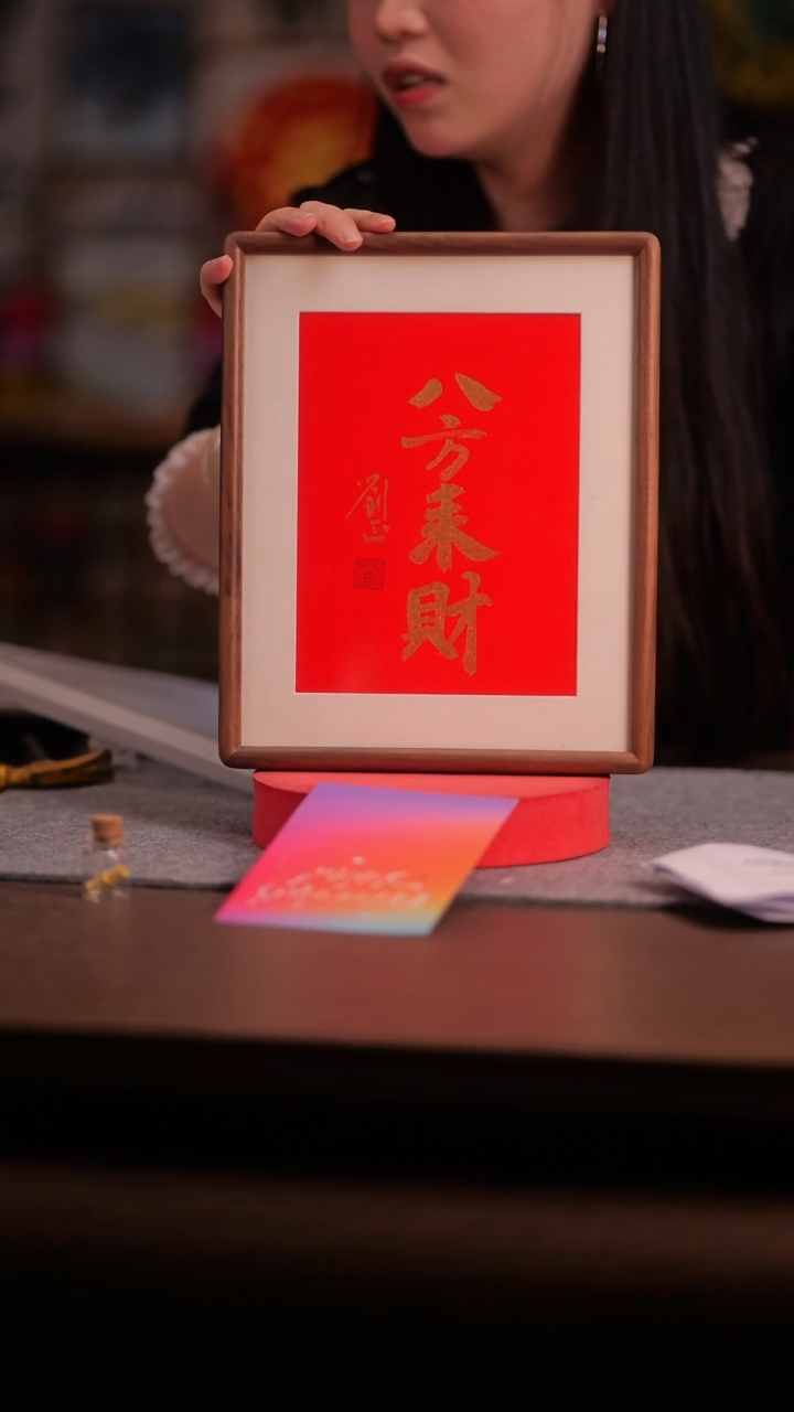国画奶***T*239--10寸 ss框 手写-带盒子-八方
