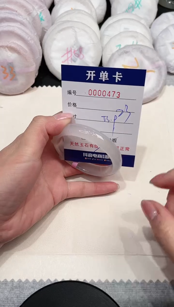 【闪购商品】玛瑙/玉髓手镯未镶嵌473