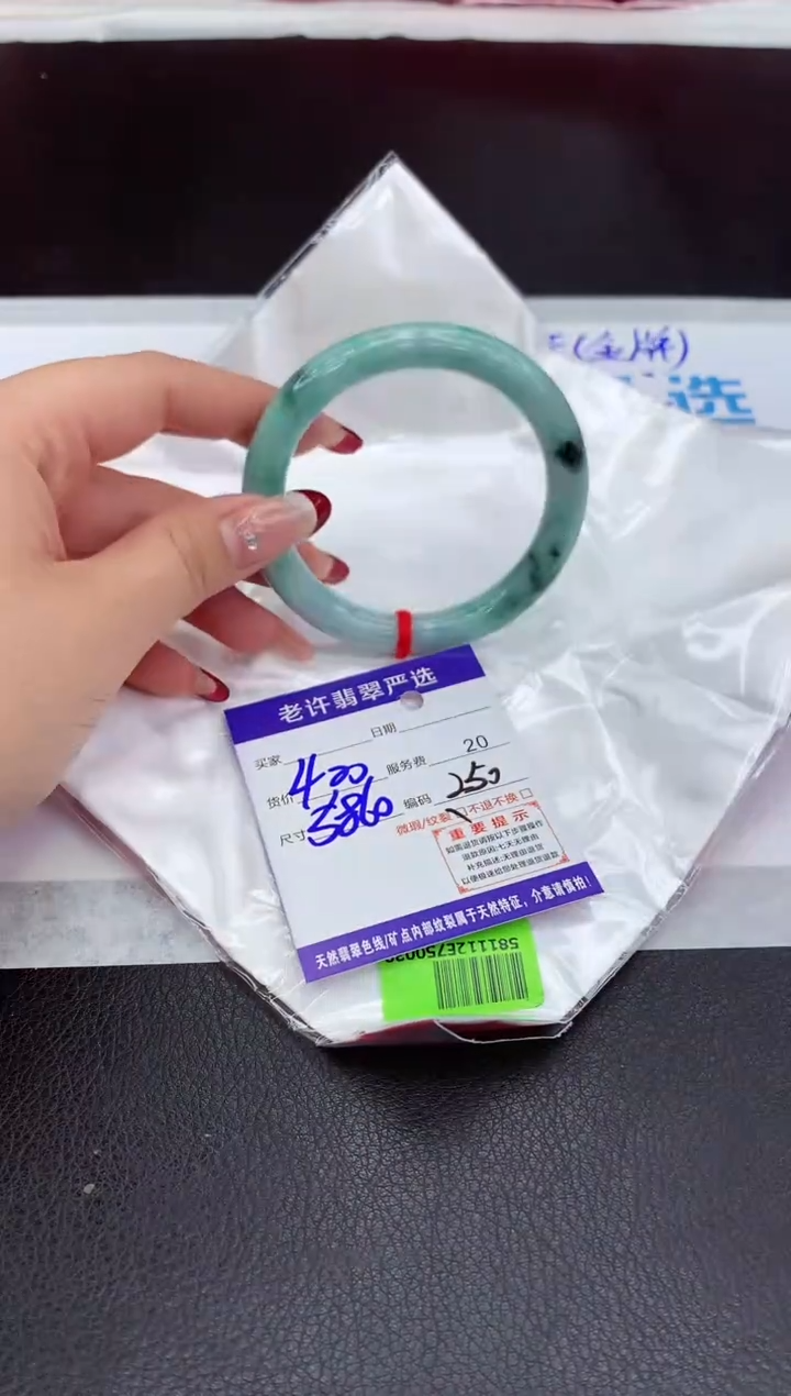 【闪购商品】翡翠手镯未镶嵌111111111111111