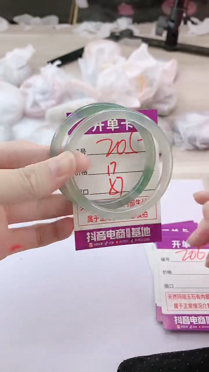 手镯玛瑙/玉髓未镶嵌205