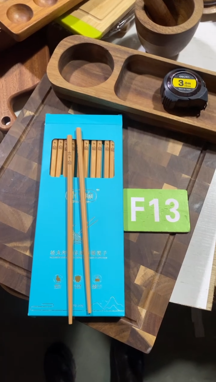 木闪购2025/12/9 F13