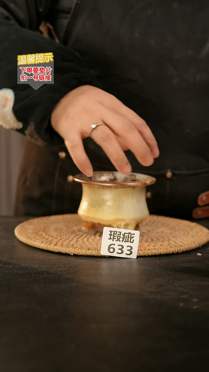 瓷片633瑕疵款，口约7-8  高约7-8