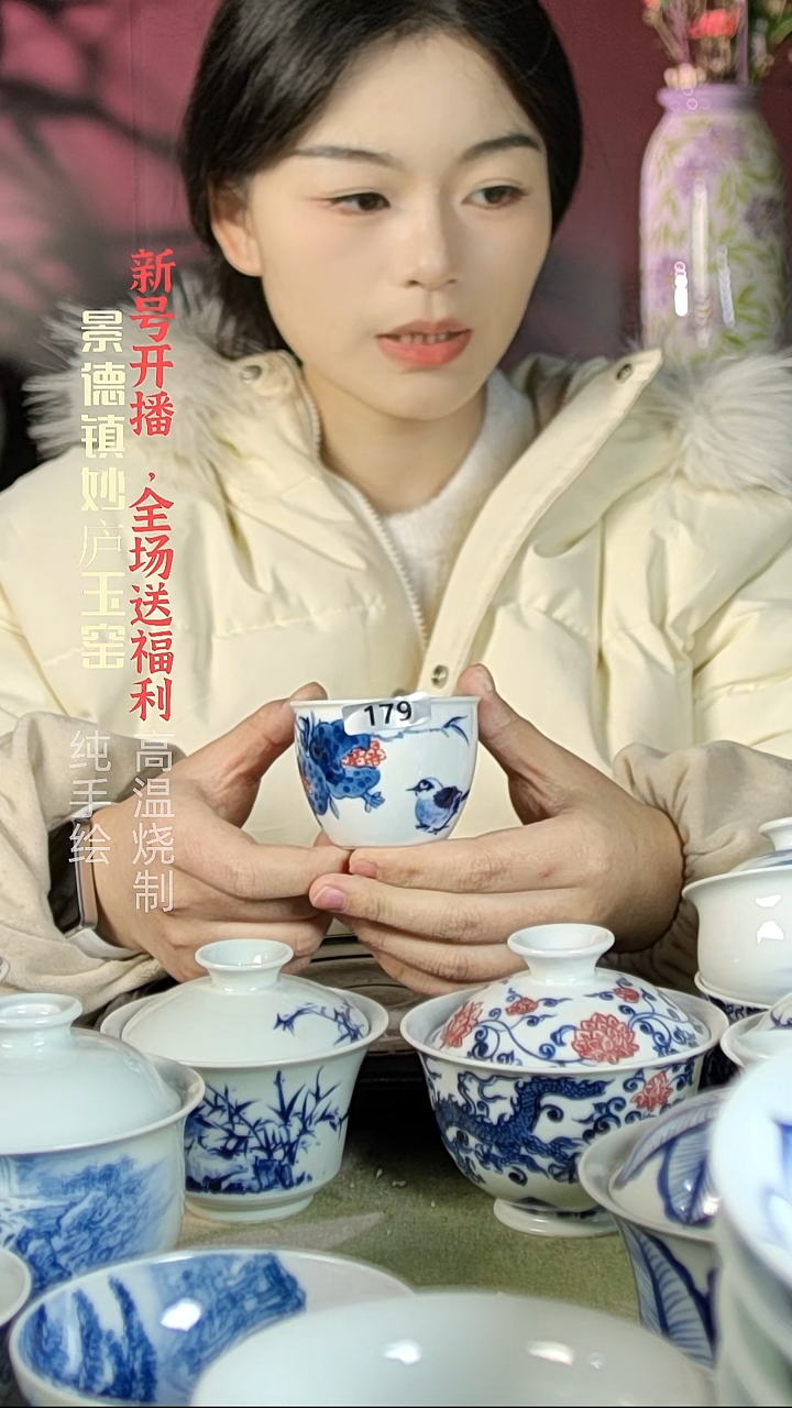 盘陶妙庐玉窑小缸杯179