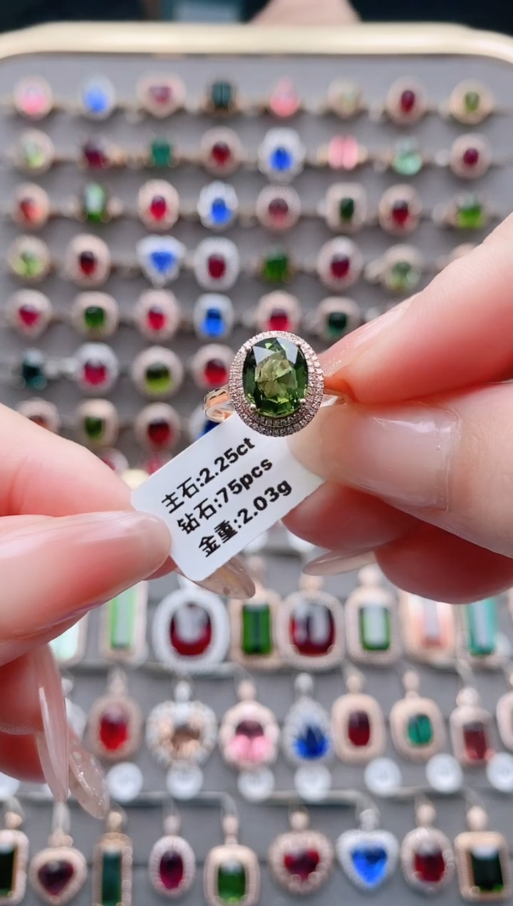 18K金镶嵌戒指碧玺2.25克拉