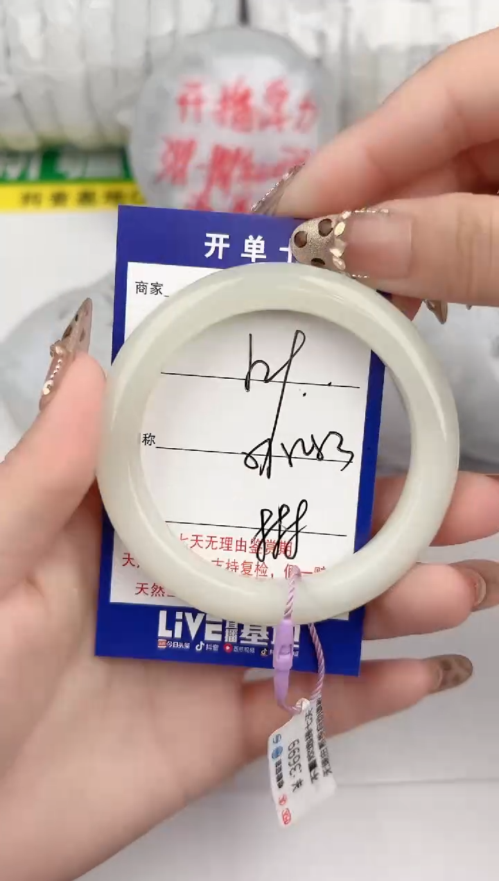 【闪购商品】和田玉手镯未镶嵌29颜色微差无瑕疵