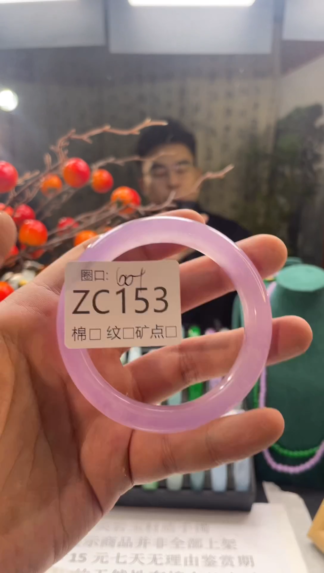 强子石英岩手镯ZC153
