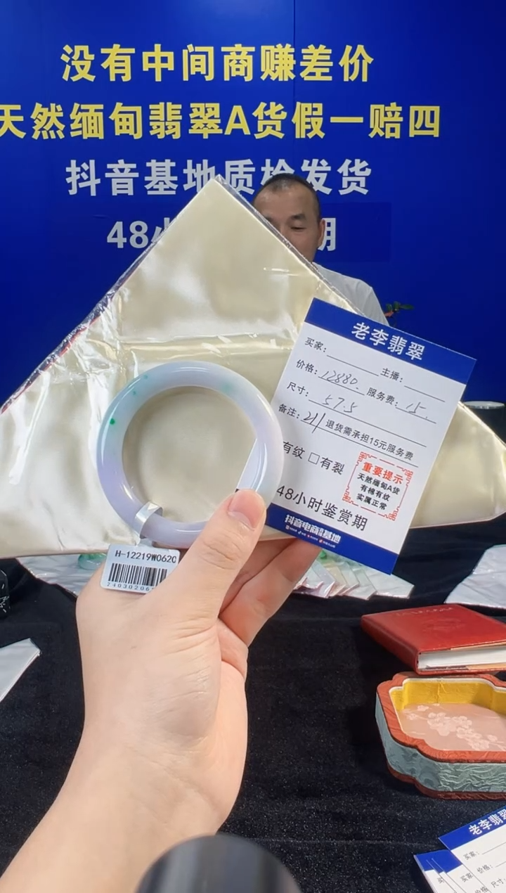 翡翠手镯未镶嵌翡翠手镯单样发一